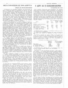page prev