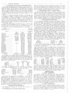 page prev