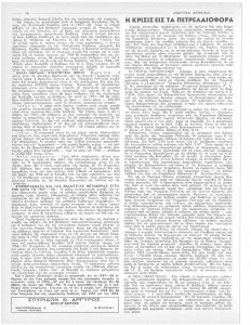 page next