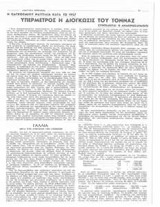 page prev