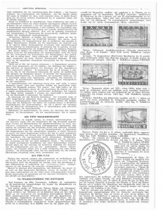 page next