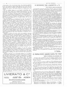 page next