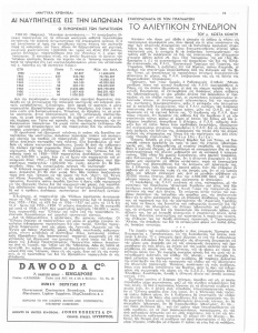 page next