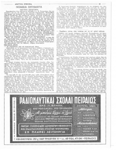 page next