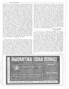 page prev