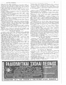 page next