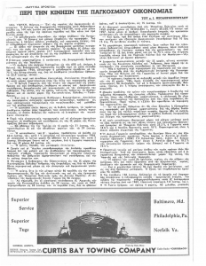 page next