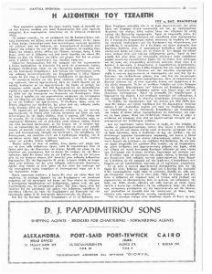 page next