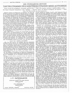 page next
