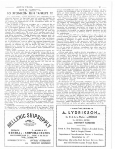 page prev