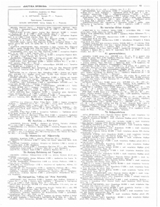 page next