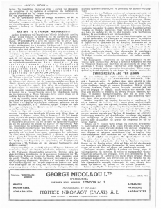 page next