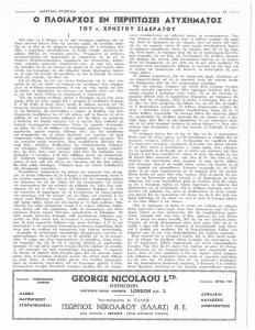page next