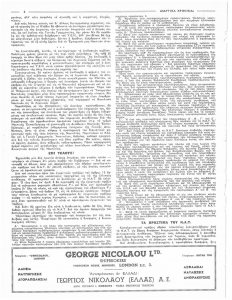 page next