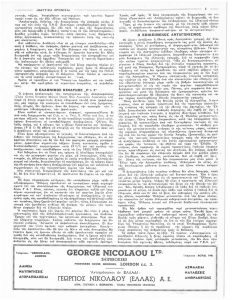 page next