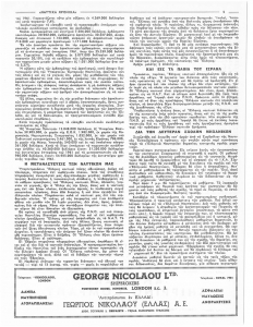 page next