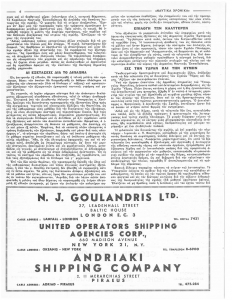page next