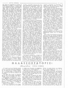 page next