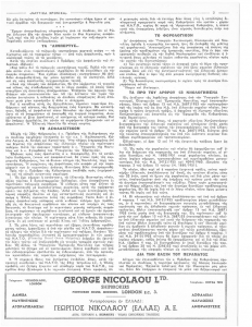 page next