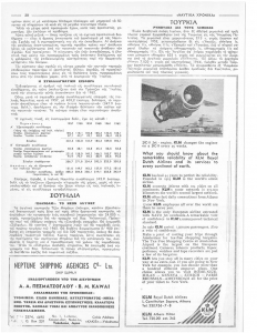 page prev