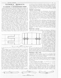 page prev