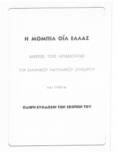 page prev