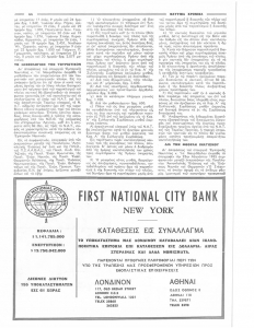 page next