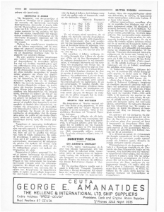 page next