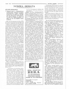 page next
