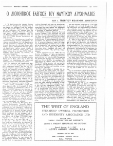 page prev