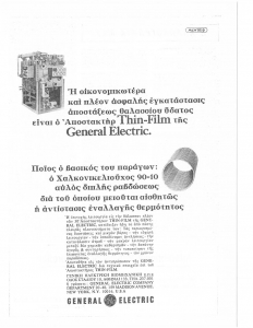 page prev