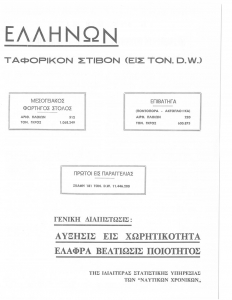 page prev
