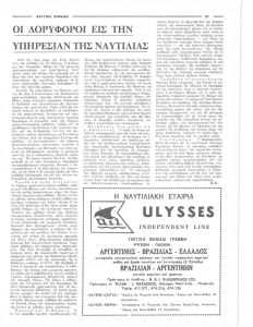 page next