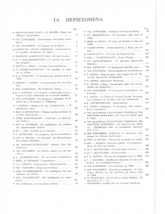 page prev