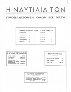 page prev