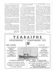 page next