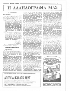 page prev