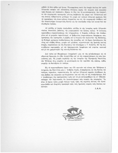page prev