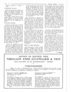 page next