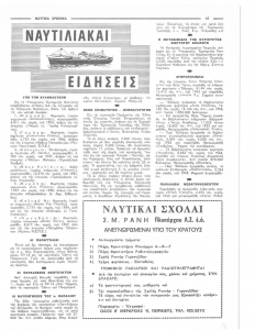 page next