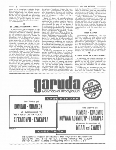 page prev
