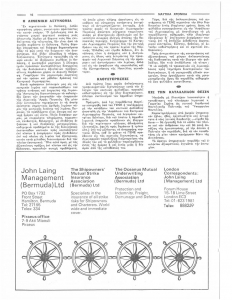 page next