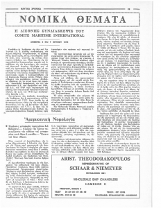 page next