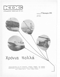 page next