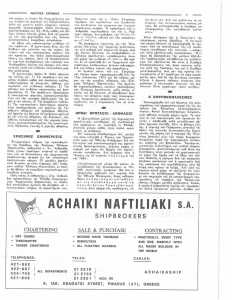 page next