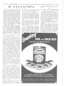 page prev
