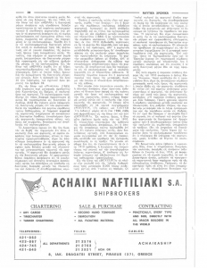 page next