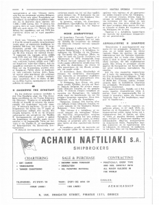 page next