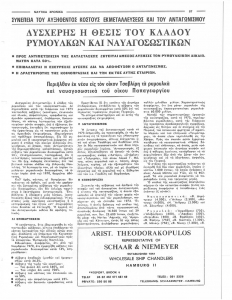 page next