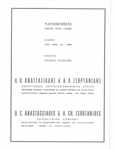 page next